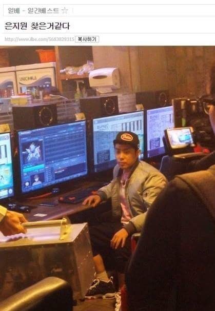 은지원vs일베충 | 인스티즈