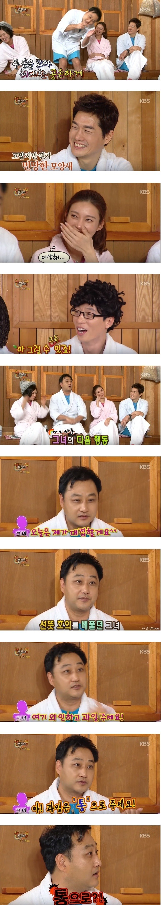김숙이 김수용에게 소개시켜준 일본녀 썰 | 인스티즈