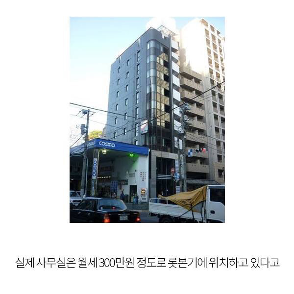 어느 자칭 수천억 자산가라는 이모씨와 똑같은 놈 | 인스티즈