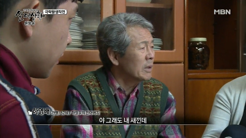차가운 야산에 묻힌 12살 정우의 안타까운 사건 '기막힌 이야기 실제상황' (2) | 인스티즈