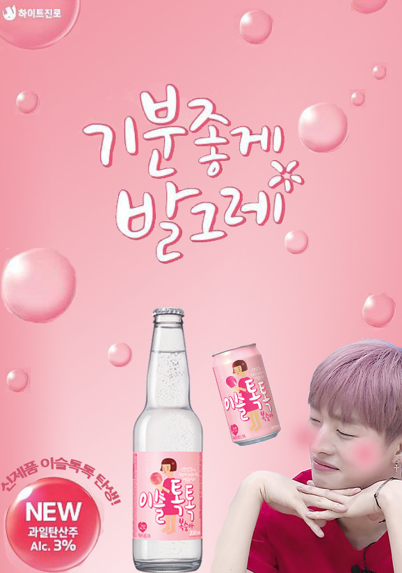 이슬 이미지