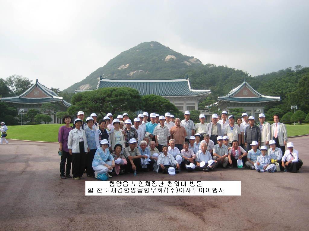 (주)코리아관광여행사 이미지