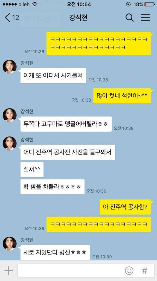 속고 속이는게 우리인생 | 인스티즈