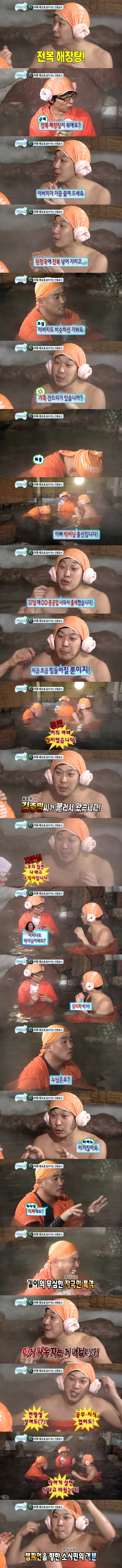 무도 가족드립.jpg | 인스티즈