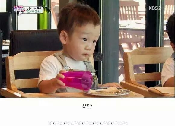 하늘이 내린 효자 이서언 | 인스티즈