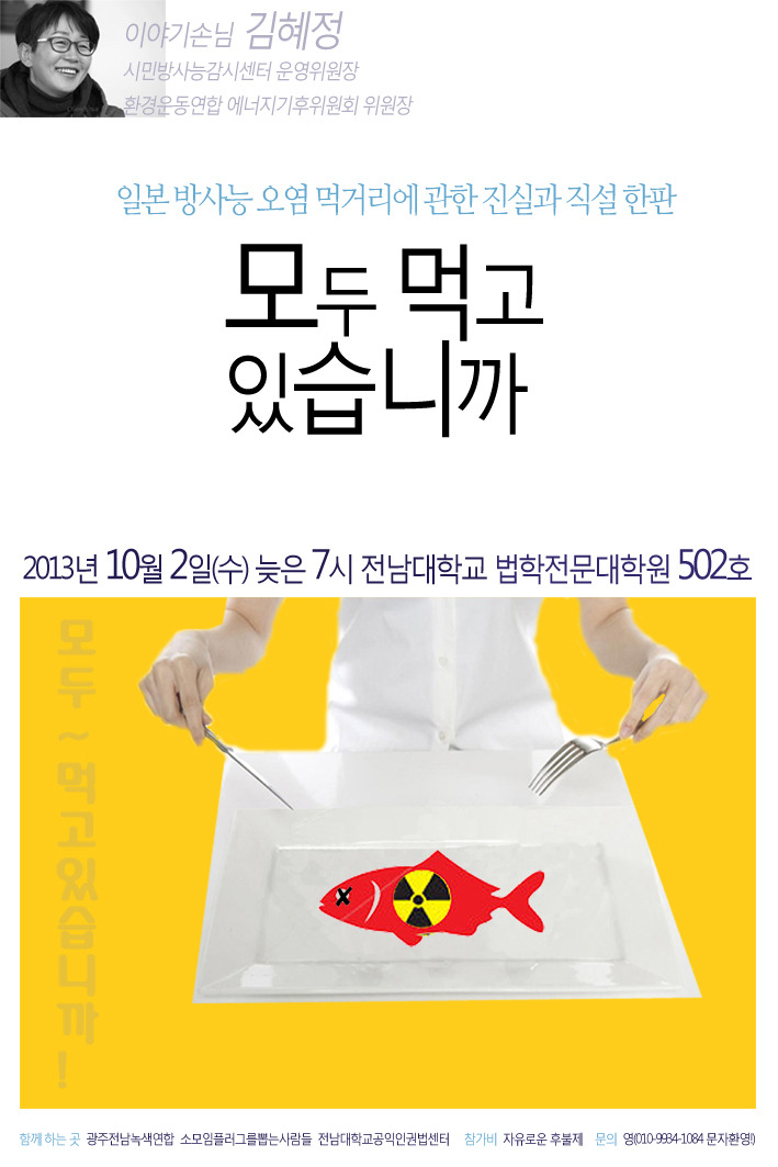 먹고먹고먹거리 이미지