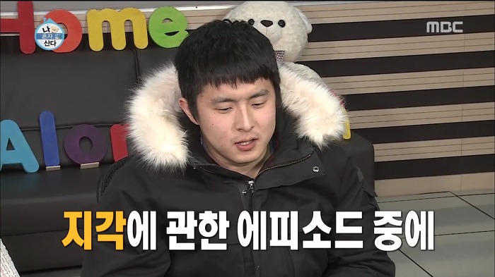 [나혼자산다] 웹툰 작가가 마감을 제때 못할 시 네이버에서 벌어지는 일.jpg | 인스티즈