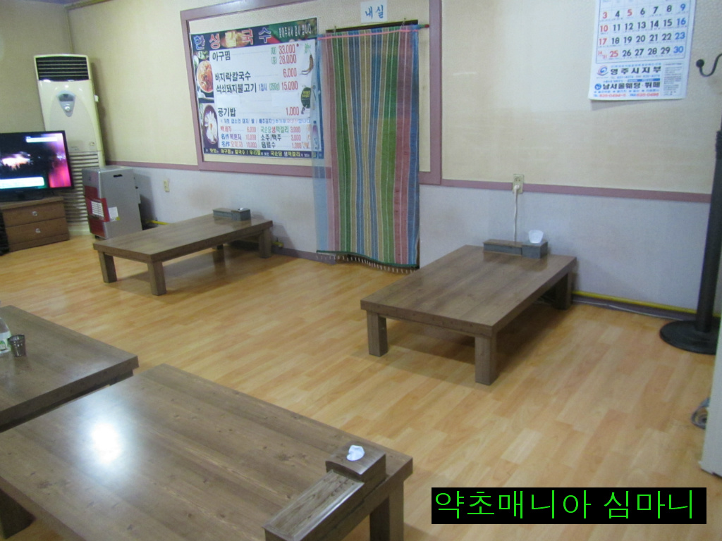 풍기식당 이미지