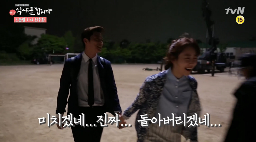키스신 찍을때마다 온 우주의 부끄러움을 끌어모으는 윤두준 | 인스티즈