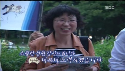 9년전 무도 일본 팬미팅 | 인스티즈