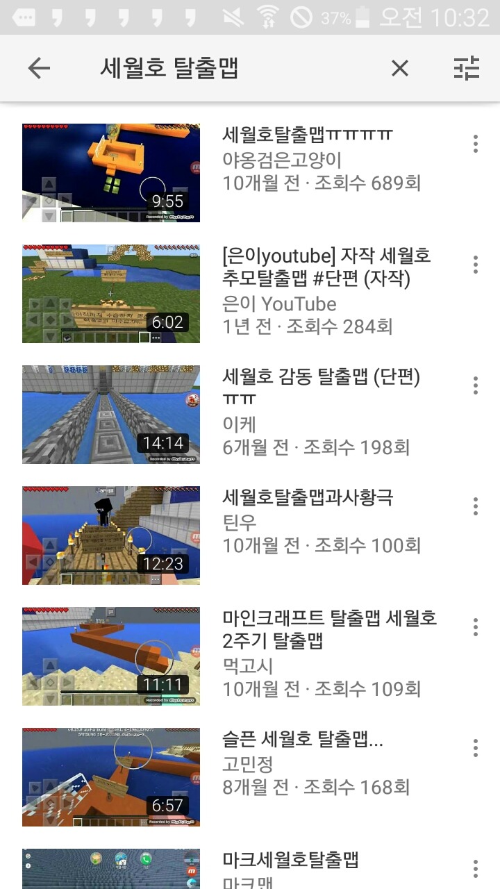 초딩들... 세월호...jpg | 인스티즈