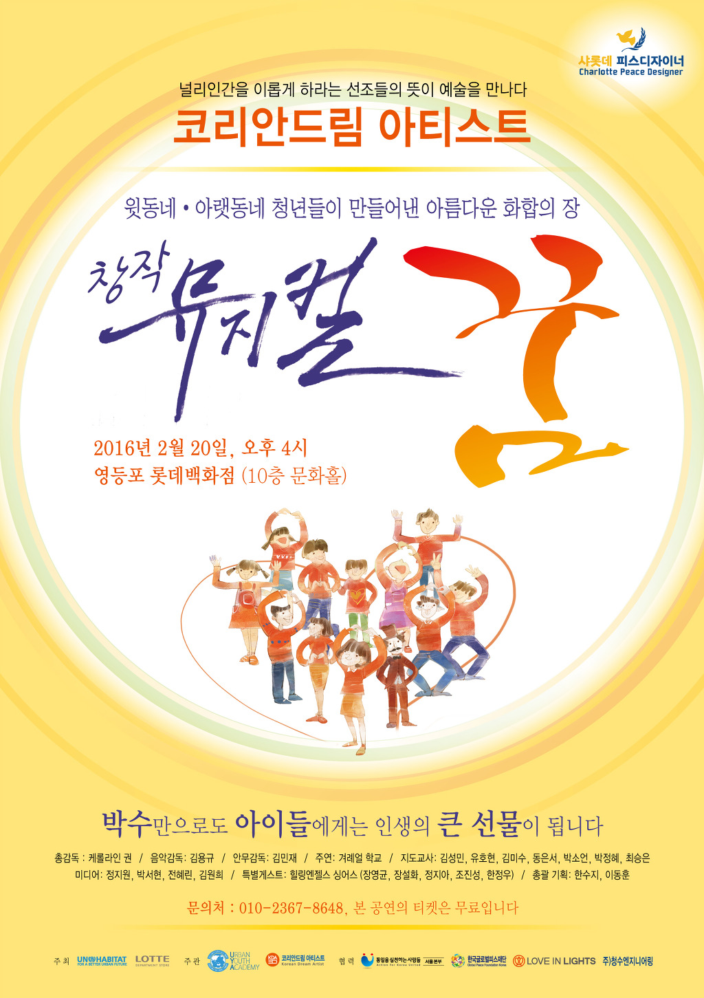 (주)청수엔지니어링 이미지