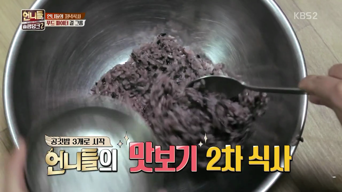 떡볶이 참 좋아하는 언니쓰 +추가 | 인스티즈