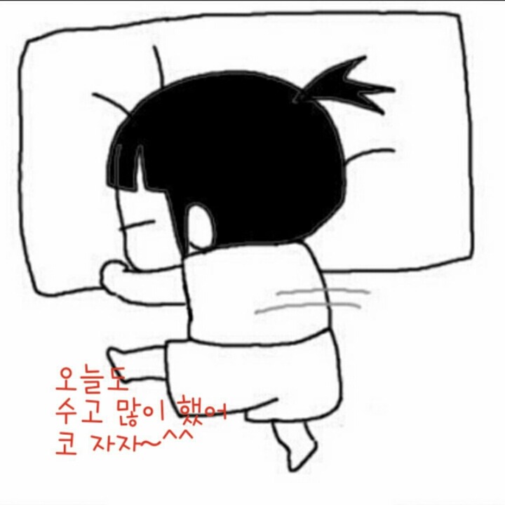 바람불어좋은날 이미지