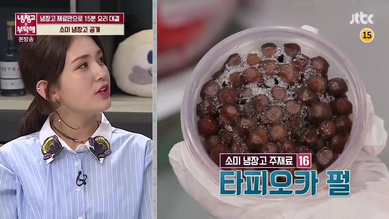 ㄹㅇ 잘해놓고 사는 것 같은 전소미네 냉장고 | 인스티즈