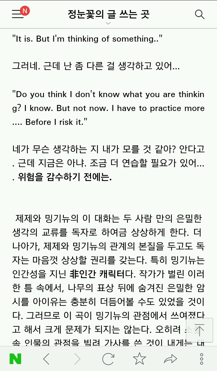 아이유와 제제 논란 속 대중을 향한 반박 | 인스티즈