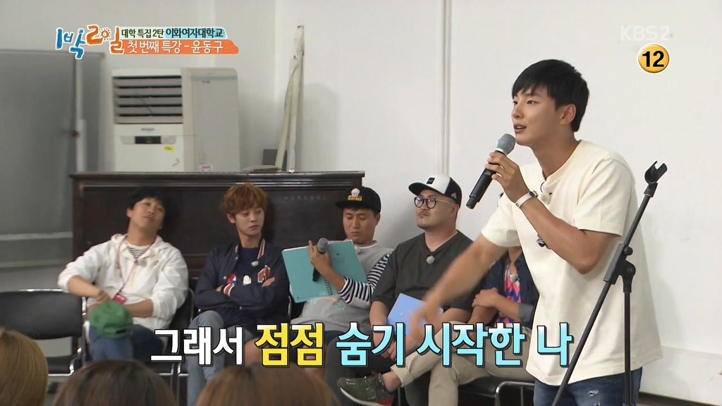 [1박2일] 네비게이션이 모르는 길 | 인스티즈
