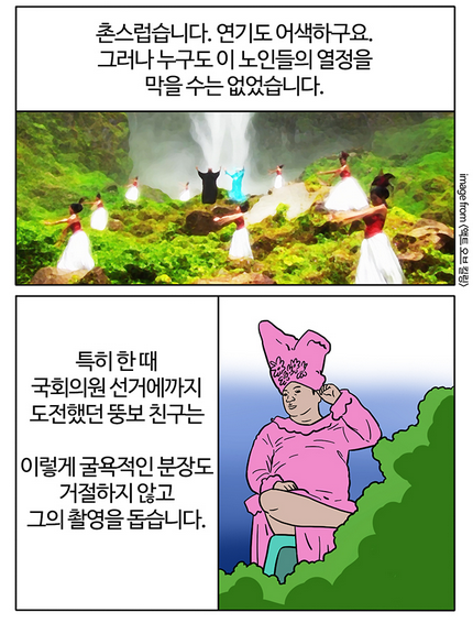 절대로 이 영화를 관람하지 마십시오. (공포사진없음) | 인스티즈