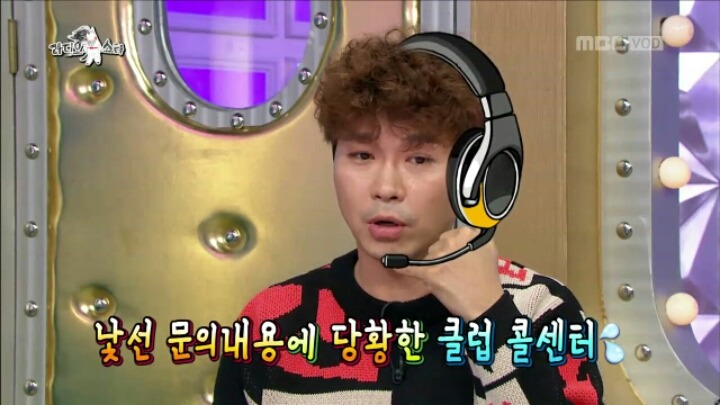 [라디오스타] 주변 연예인들에게 클럽 문의 전화 많이 온다는 박수홍 | 인스티즈