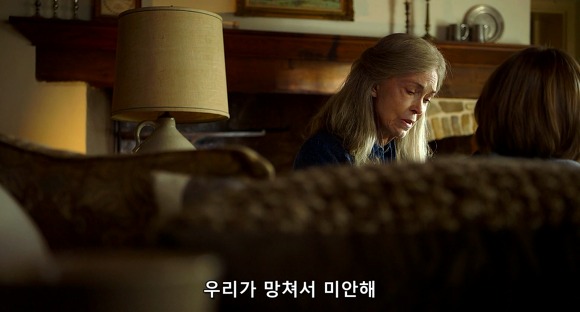 더 비지트 : 9시 30분 이후엔 방에서 나오지마라 04 | 인스티즈