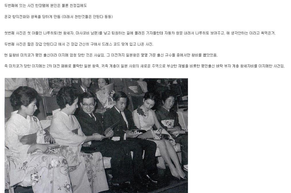 옛날 일본 왕실에서 여자들이 즐겨하던 이지메 방법 | 인스티즈