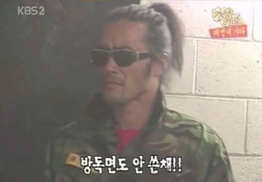 가오가 육체를 지배할때 | 인스티즈