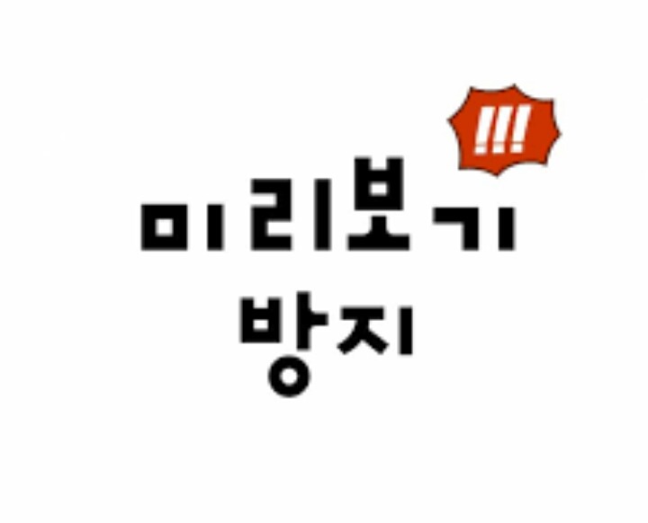 아이폰에만 있는 신기한 기능.gif | 인스티즈