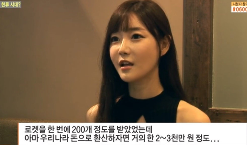 엄청난 중국 인터넷 방송 시장 | 인스티즈
