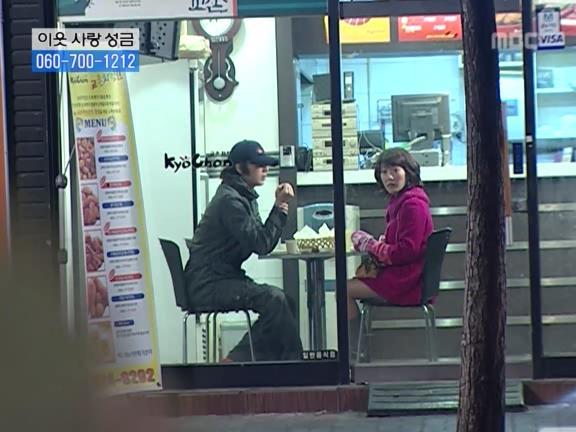 [거침없이하이킥] 교사로써 열정은 넘치는데 결과가 안따라줌ㅋㅋㅋㅋㅋ.jpg | 인스티즈