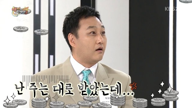 해투 조동아리 수다량.jpg | 인스티즈