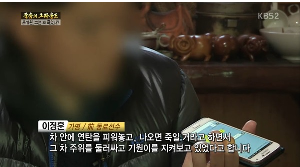 이게 사람이 할짓인가요? 와 잔인함을 넘어서 진짜 아휴 욕할수도없고 ㅜㅜ (욕하게 해주세요 제발 진짜아 .....) | 인스티즈