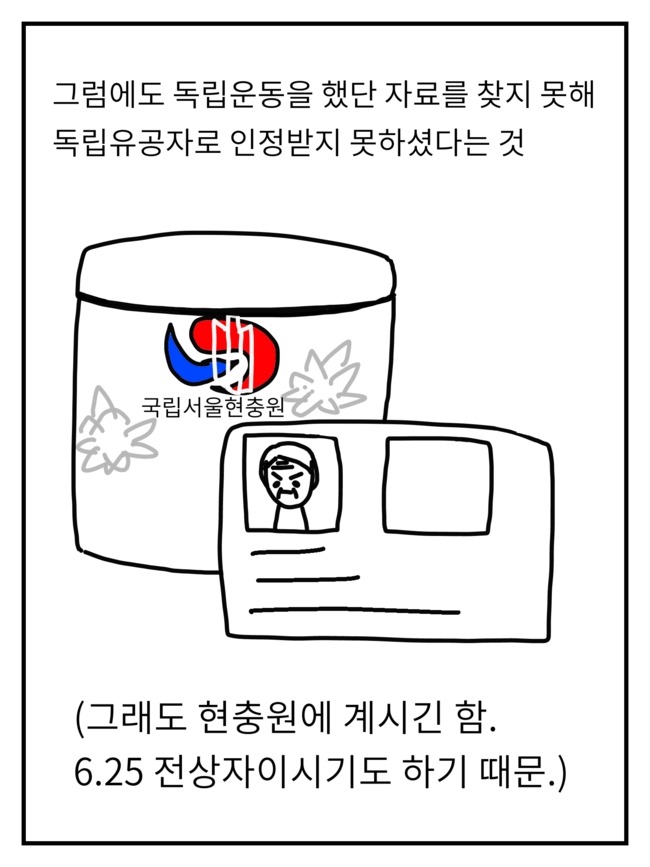 할아버지의 소주사랑 jpg | 인스티즈