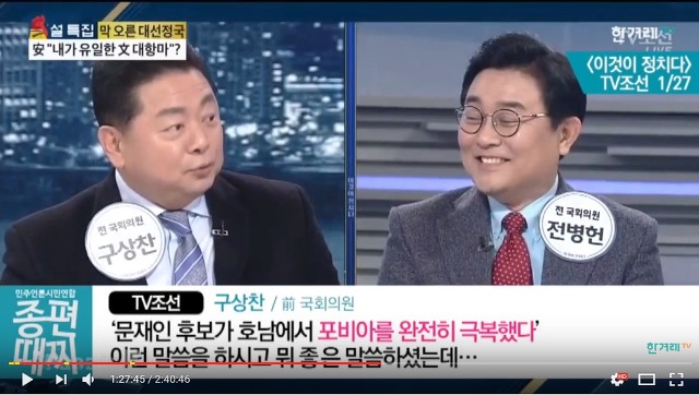 박근혜가 공약 안지킨건 문재인때문 | 인스티즈