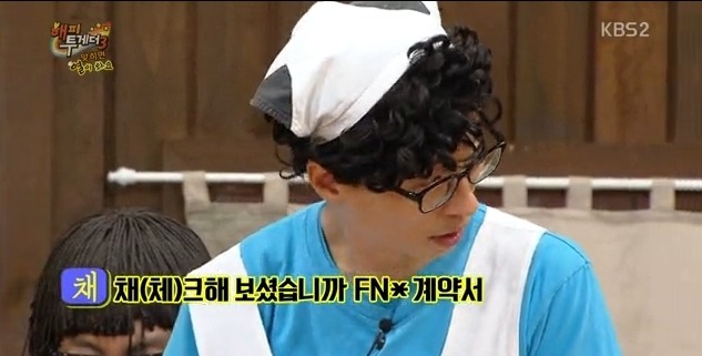 [유재석] 이홍기 2행시.jpg | 인스티즈