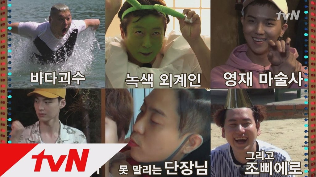 신서유기 멤버들과 베트남 여행 vs 트와이스와 아프리카 여행 | 인스티즈