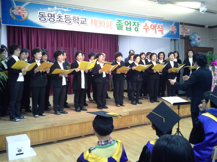 동명초등학교 이미지