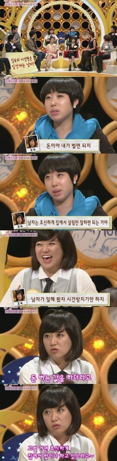나는 한길만 판다.jpg | 인스티즈