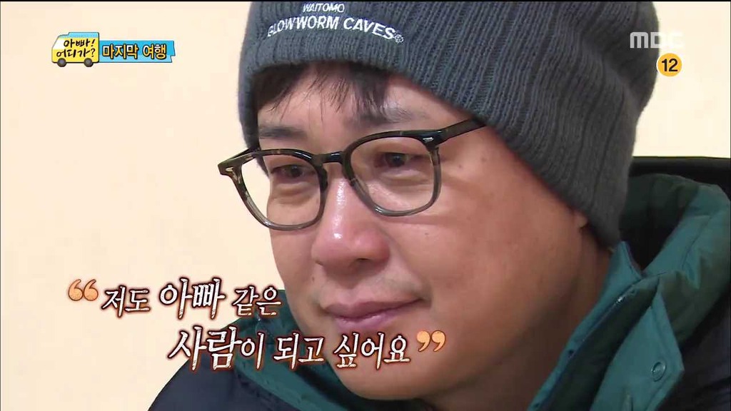 아빠 어디가 민율이의 마지막 편지......진짜 감동 | 인스티즈