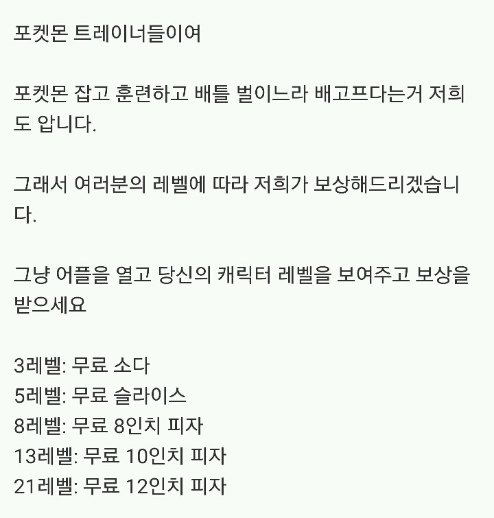 혜자피자 이미지