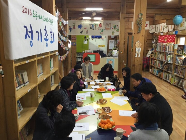초롱이네 이미지