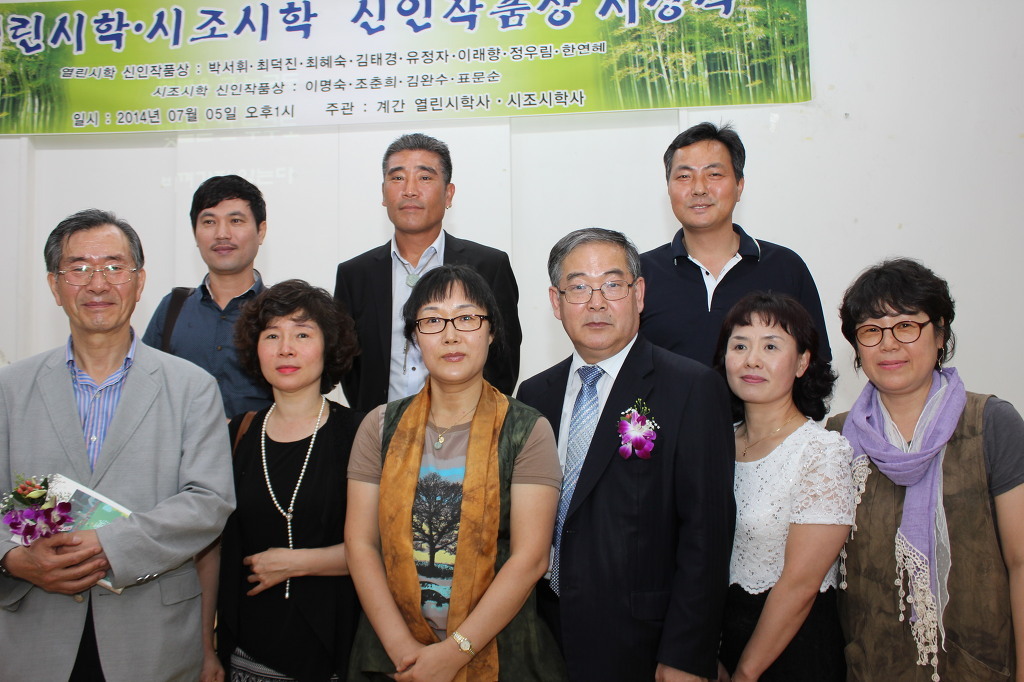 이래향 이미지