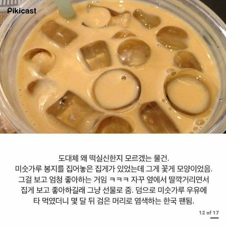 외국인들 떡실신한 한국문화 | 인스티즈