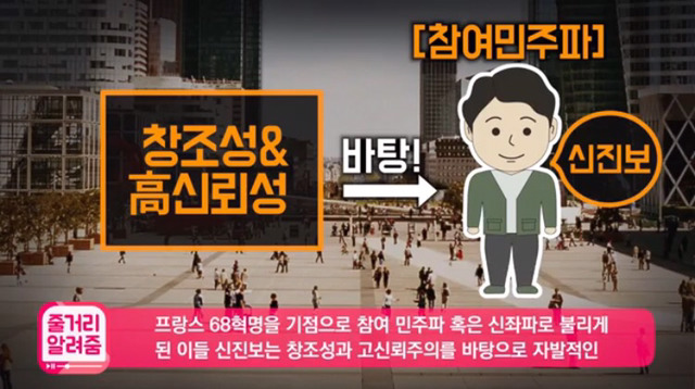 언론은 왜 문재인만 싫어할까? 왕따의 정치학캡쳐.jpg | 인스티즈