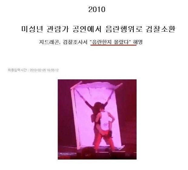 사고쳐도 자숙안하는 아이돌 甲.jpg | 인스티즈