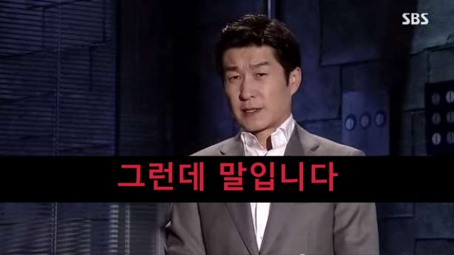 어버이 연합의 또다른 이름 | 인스티즈