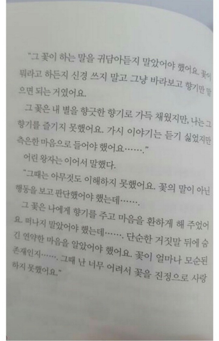 시그널 후유증... | 인스티즈