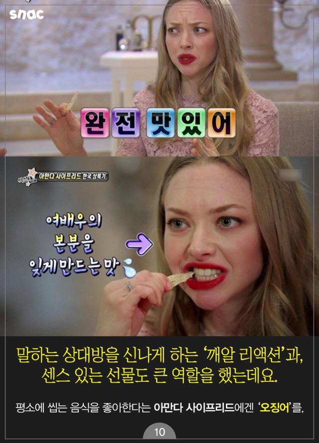 연예가중계가 본받아야 할 연예인.jpg | 인스티즈