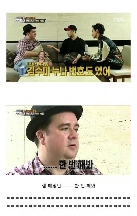 역대급인 잭슨&뱀뱀의 진짜사나이 | 인스티즈