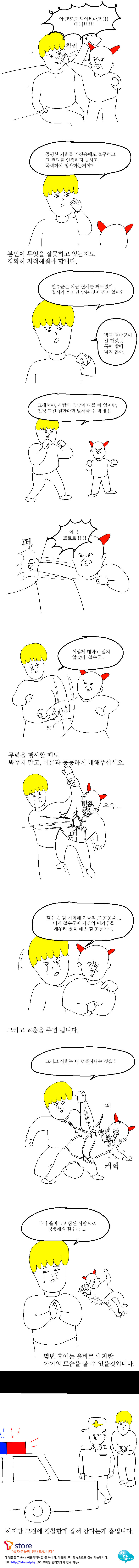엉덩국 - 어린이날 | 인스티즈