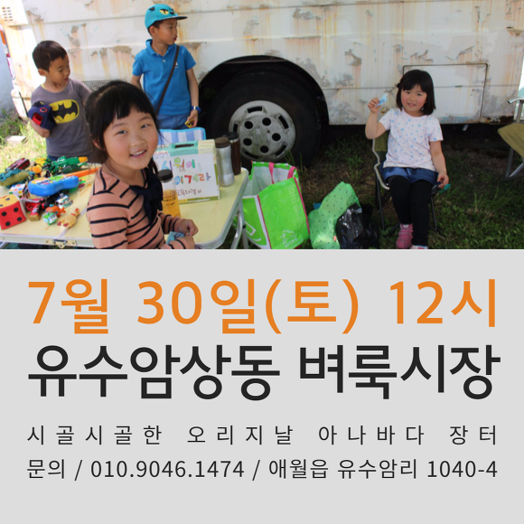 천**물(주) 이미지